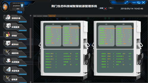 荆门生态科技城智能微电网项目