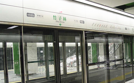 The Automation Engineering Project for No.1 Line of Shenzhen Metro